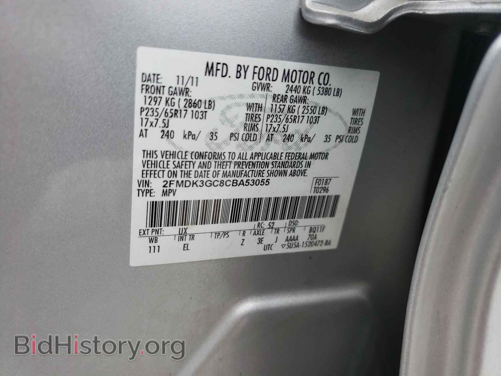2012 FORD EDGE - VIN: 2FMDK3GC8CBA53055 - Фото 10