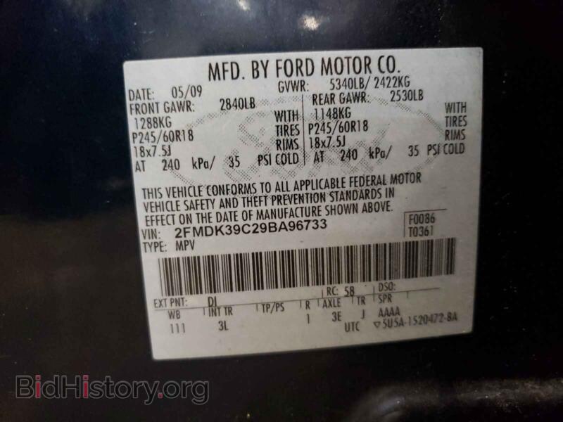 2009 Ford EDGE (VIN 2FMDK39C29BA96733) — photo 10 of 10