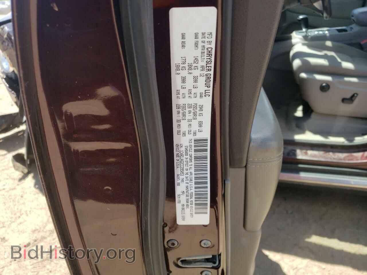 2012 DODGE DURANGO - VIN: 1C4RDJAG2CC295053 - Photo 10