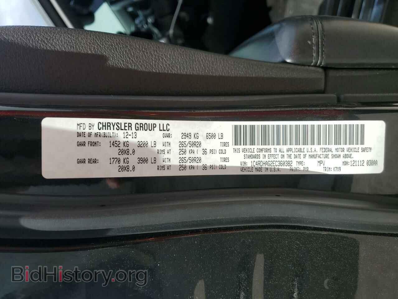 2014 DODGE DURANGO - VIN: 1C4RDHAG2EC360382 - Photo 13