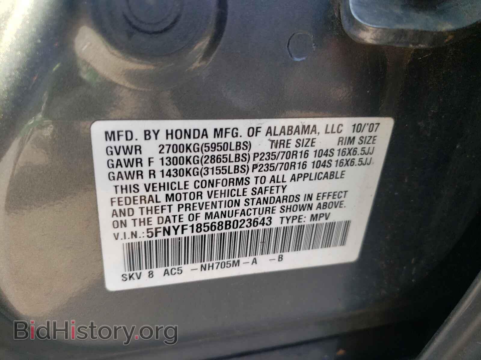 2008 HONDA PILOT - VIN: 5FNYF18568B023643 - Фото 10