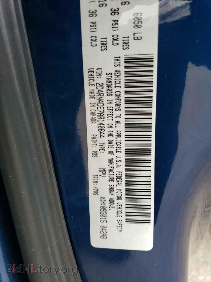 2010 DODGE CARAVAN - VIN: 2D4RN4DE7AR140644 - Фото 13