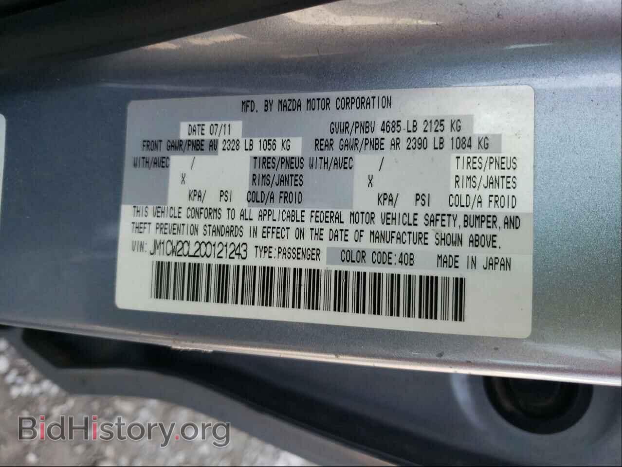 2012 MAZDA 5 - VIN: JM1CW2CL2C0121243 - Фото 10