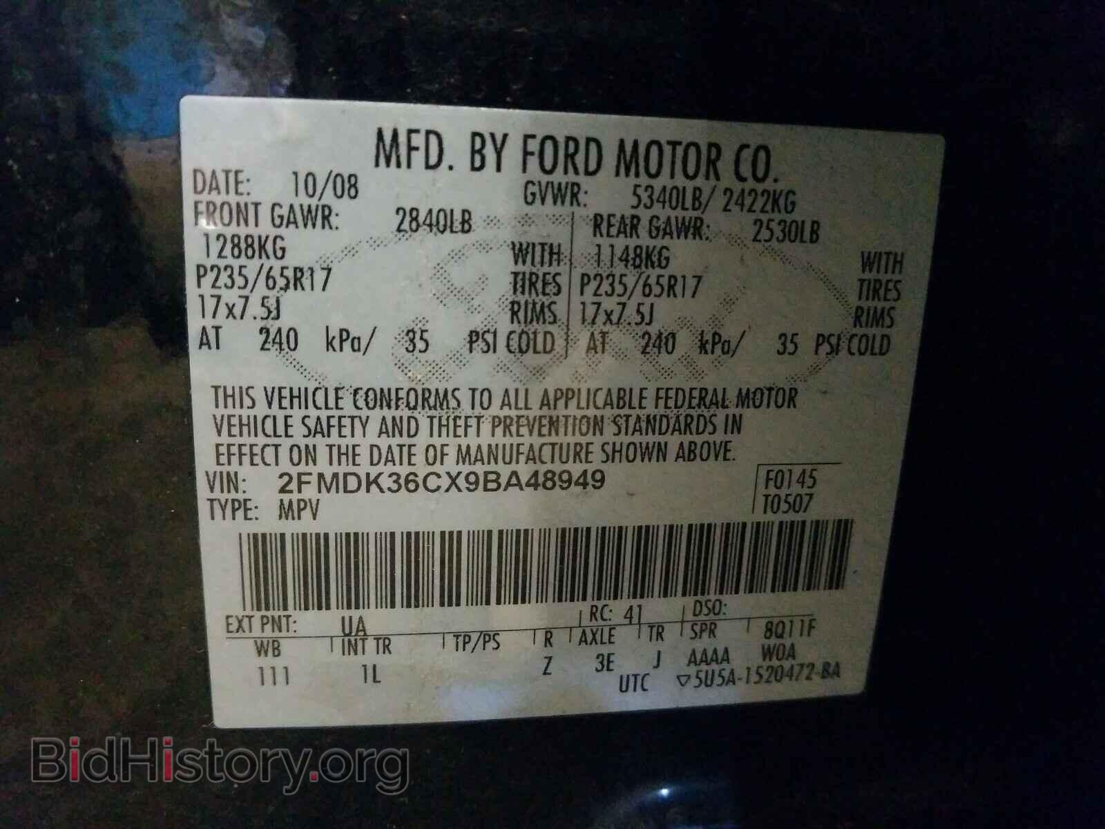 2009 FORD EDGE - VIN: 2FMDK36CX9BA48949 - Фото 10
