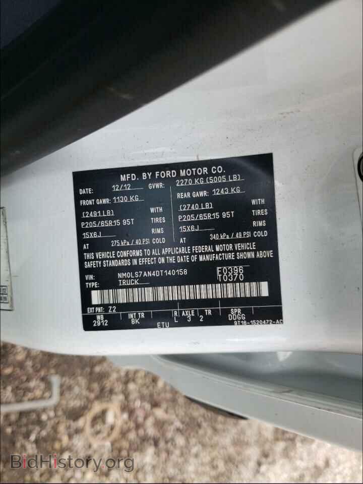2013 FORD TRANSIT CO - VIN: NM0LS7AN4DT140158 - Фото 10