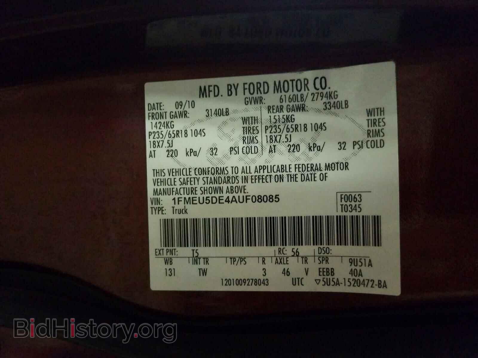 2010 FORD EXPLORER - VIN: 1FMEU5DE4AUF08085 - Photo 10
