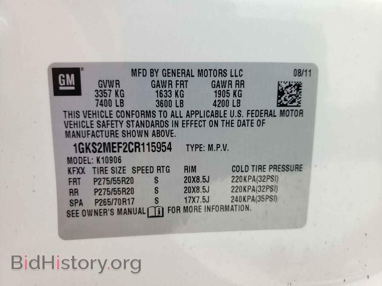 2012 GMC YUKON - VIN: 1GKS2MEF2CR115954 - Фото 10
