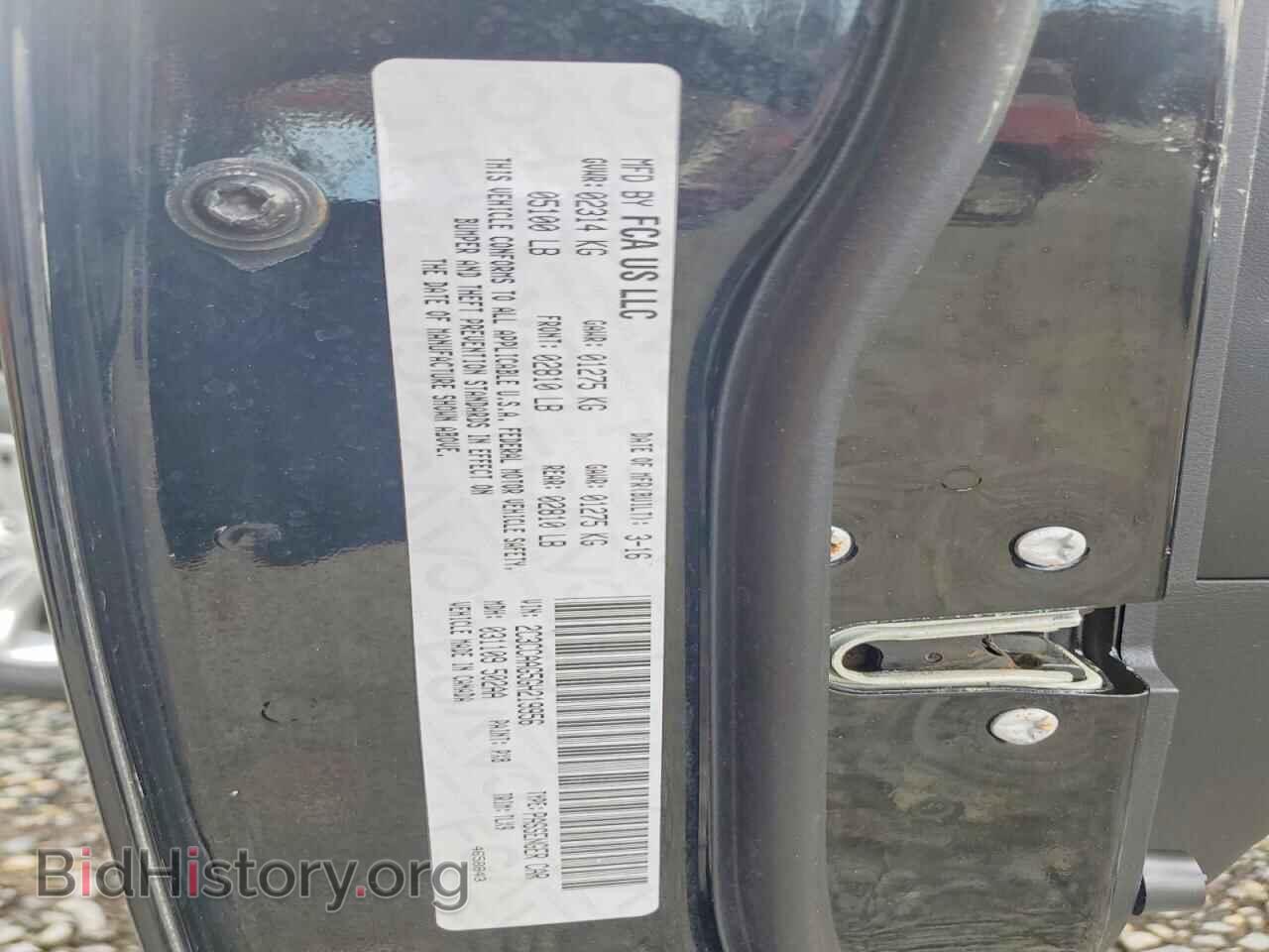 2016 CHRYSLER 300 - VIN: 2C3CCAAG5GH219956 - Фото 12