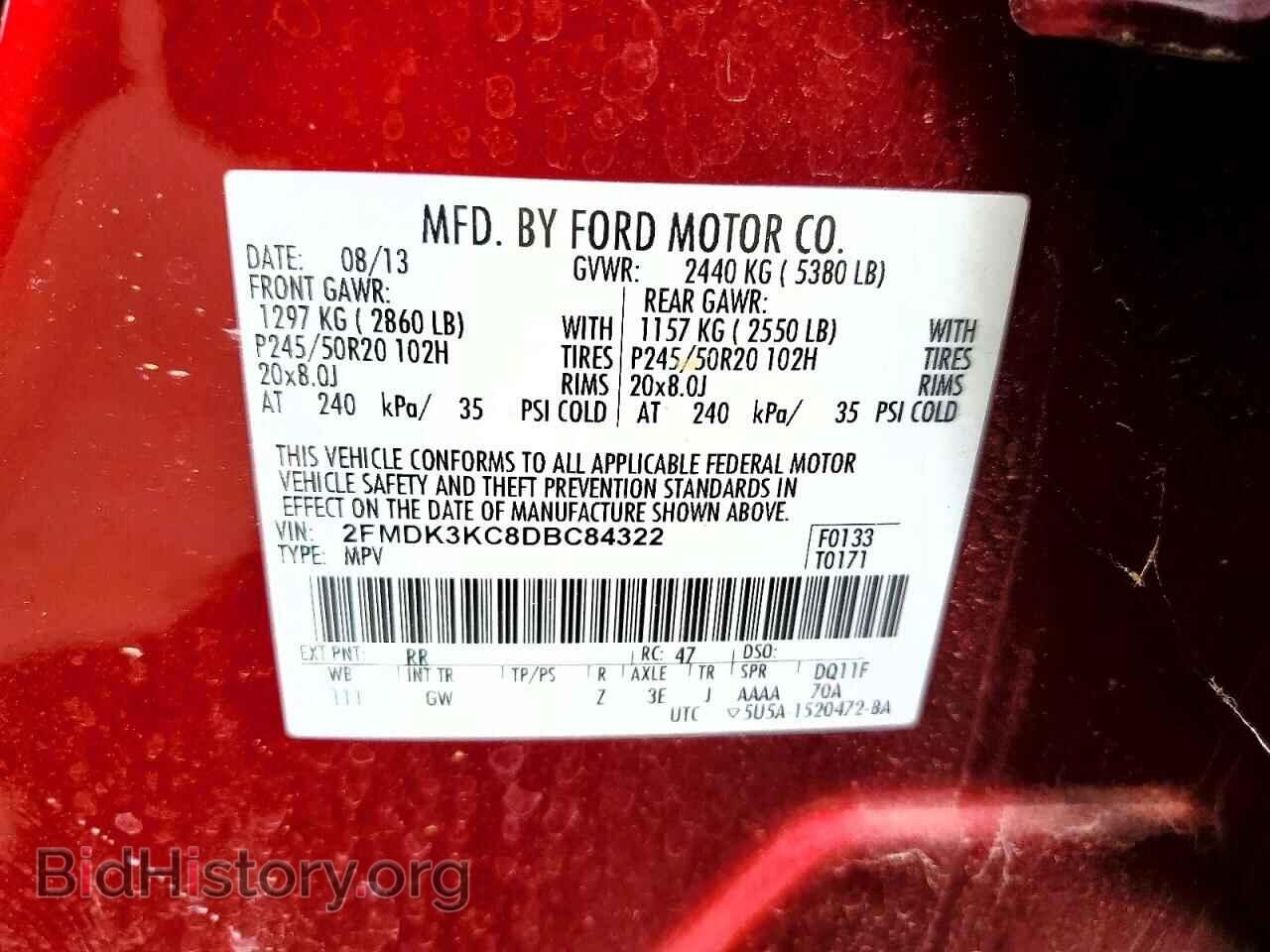 2013 FORD EDGE - VIN: 2FMDK3KC8DBC84322 - Фото 14