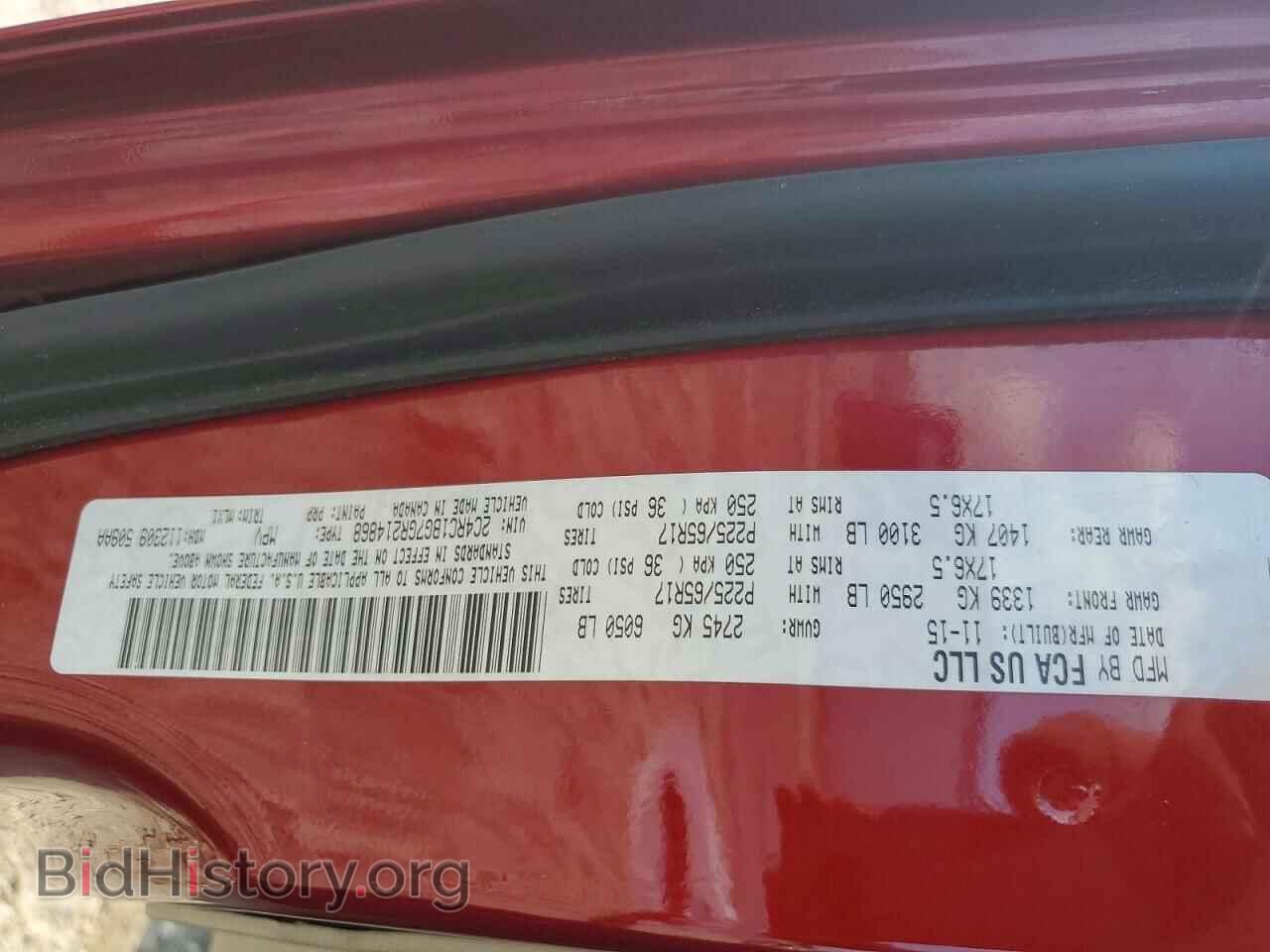 2016 CHRYSLER MINIVAN - VIN: 2C4RC1BG7GR214868 - Photo 14