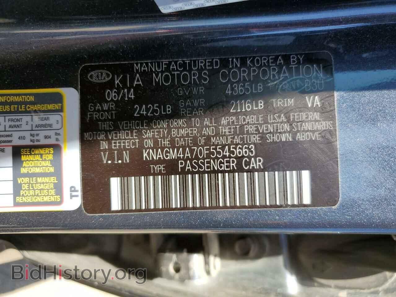 2015 KIA OPTIMA - VIN: KNAGM4A70F5545663 - Фото 12