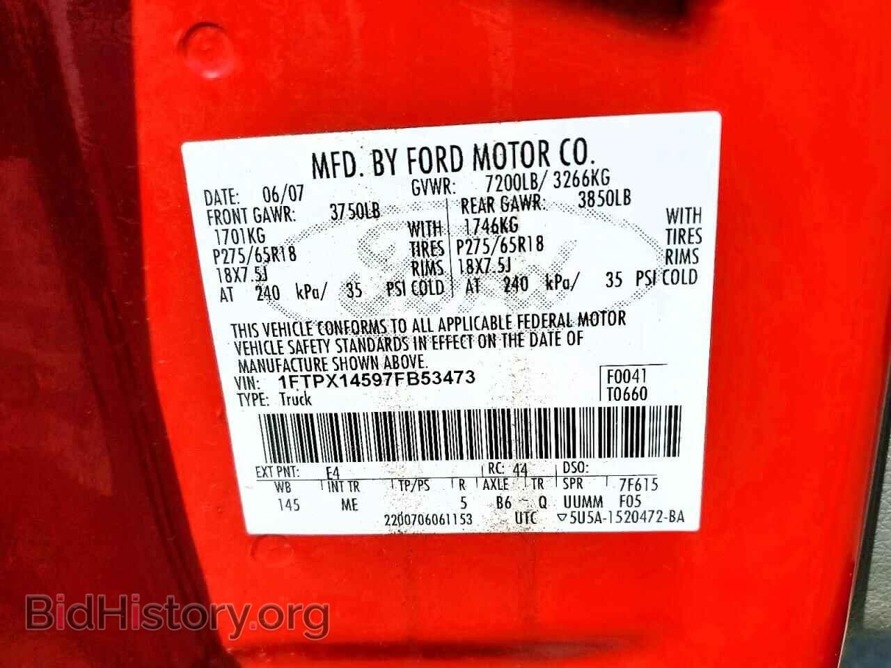 2007 FORD F150 - VIN: 1FTPX14597FB53473 - Photo 12