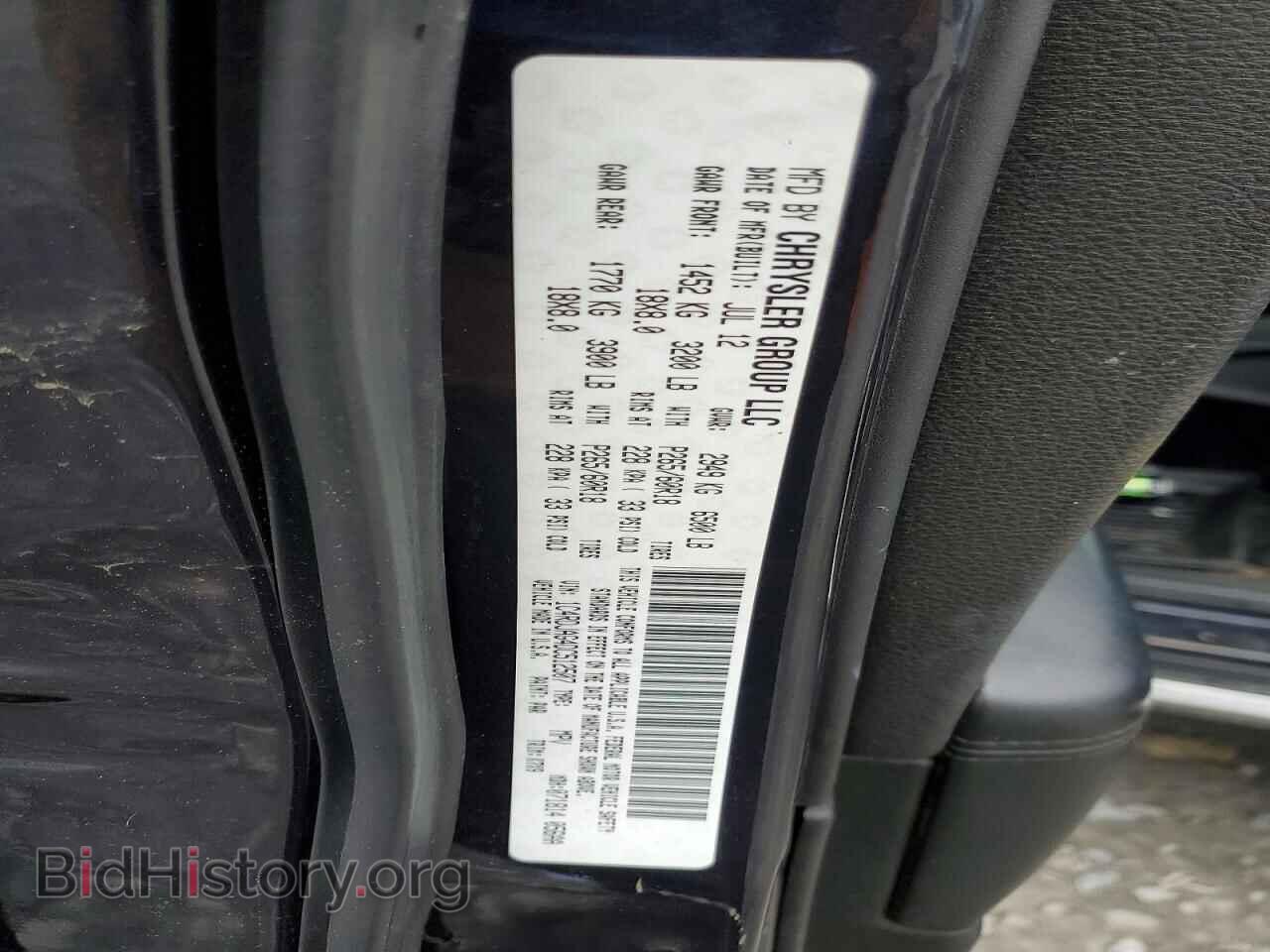 2013 DODGE DURANGO - VIN: 1C4RDJAG4DC512507 - Photo 14