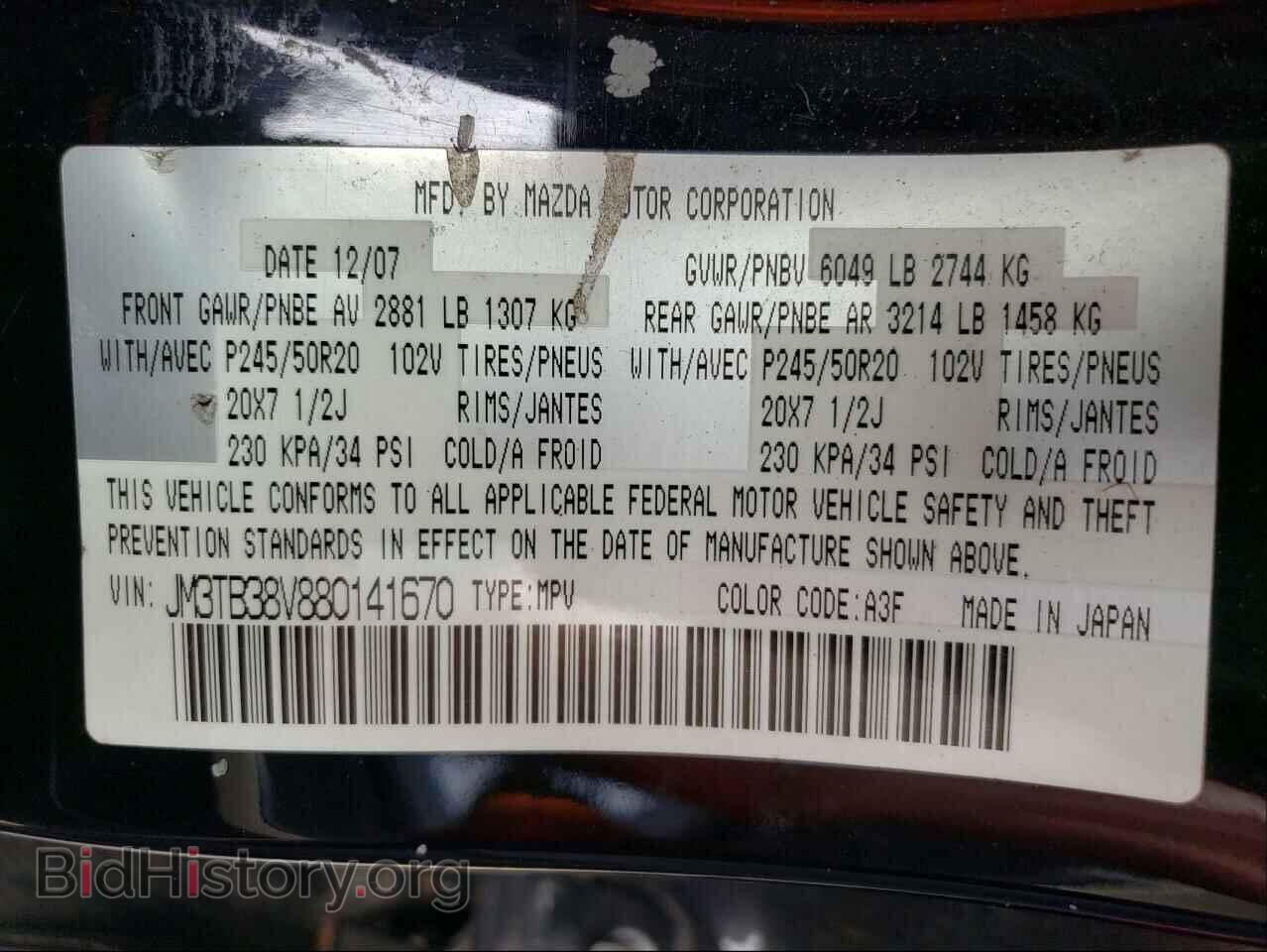2008 MAZDA CX-9 - VIN: JM3TB38V880141670 - Фото 10