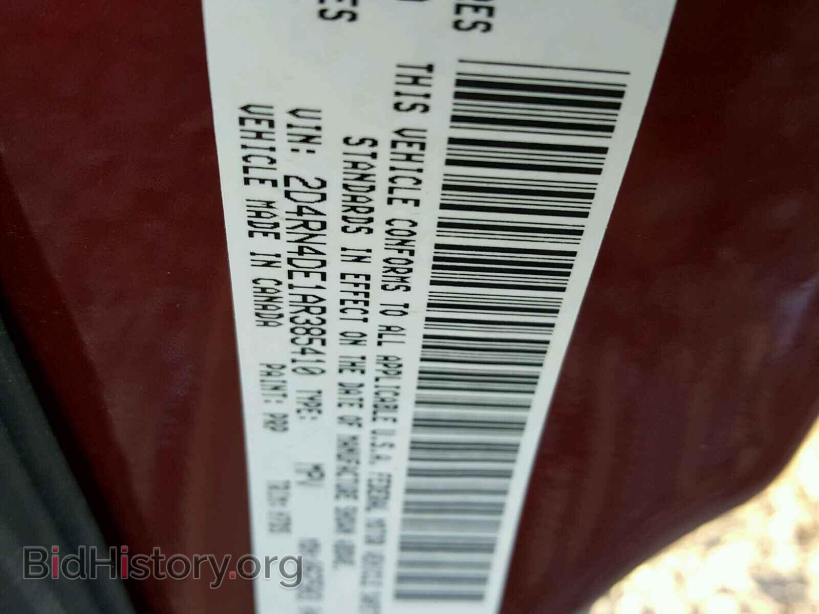 2010 DODGE CARAVAN - VIN: 2D4RN4DE1AR385410 - Фото 10