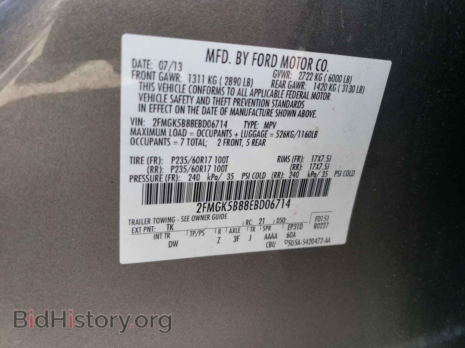 2014 FORD FLEX - VIN: 2FMGK5B88EBD06714 - Фото 10