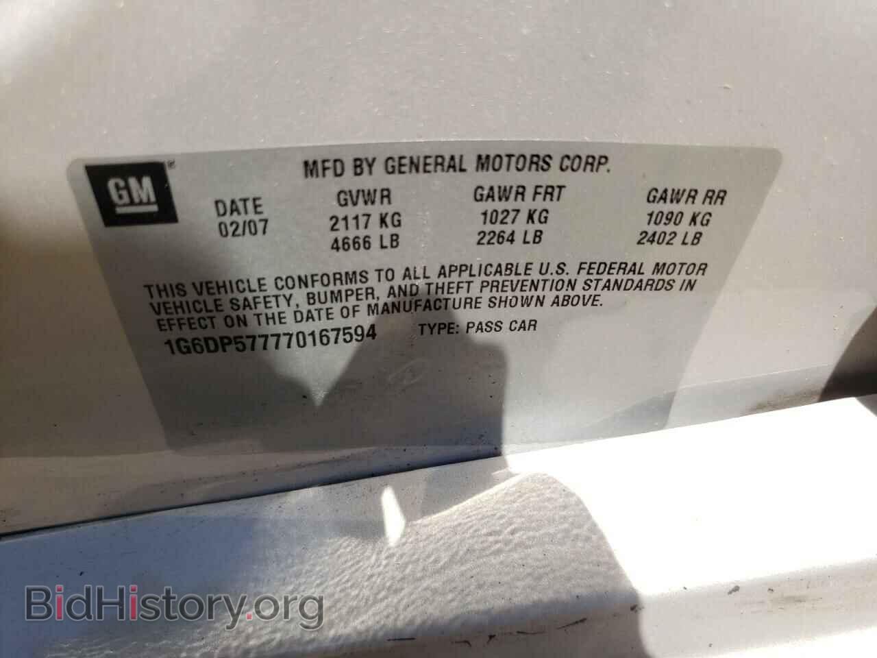 2007 CADILLAC CTS - VIN: 1G6DP577770167594 - Фото 10