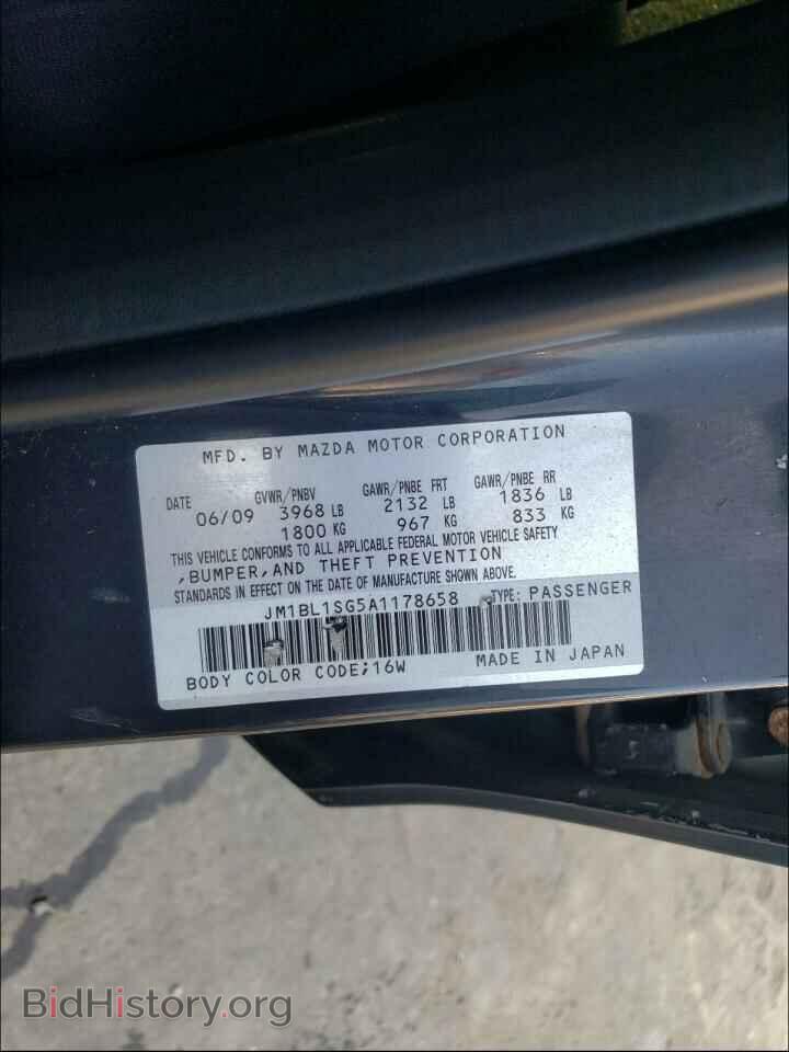 2010 MAZDA 3 - VIN: JM1BL1SG5A1178658 - Фото 10