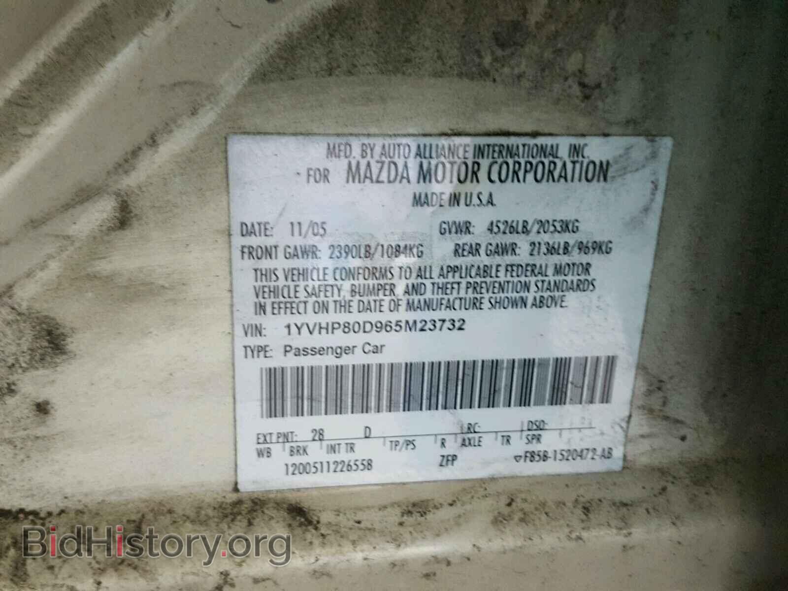 2006 MAZDA 6 - VIN: 1YVHP80D965M23732 - Фото 10