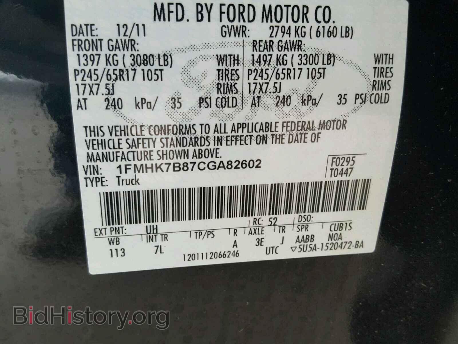 2012 FORD EXPLORER - VIN: 1FMHK7B87CGA82602 - Photo 10