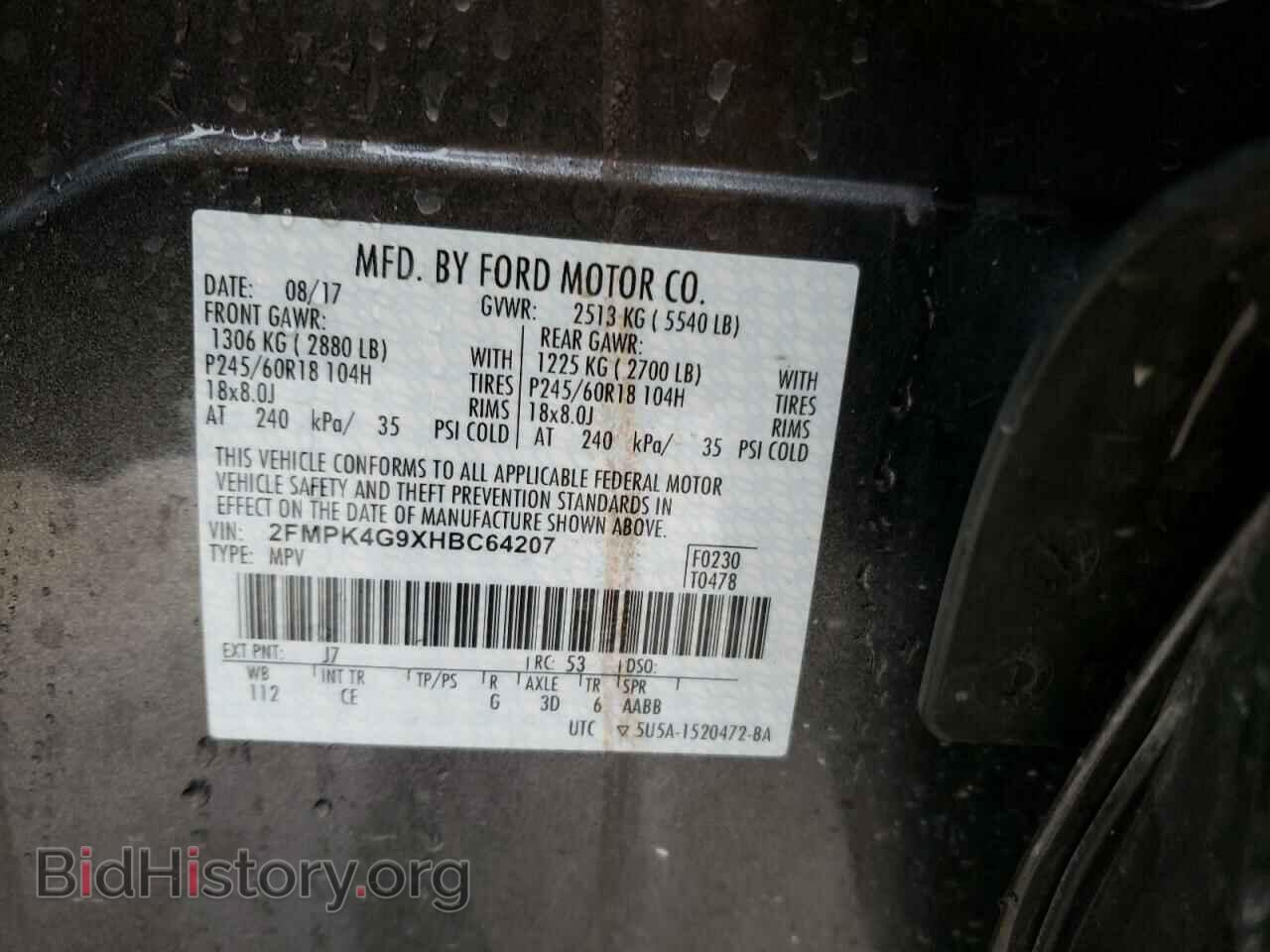 2017 FORD EDGE - VIN: 2FMPK4G9XHBC64207 - Фото 10