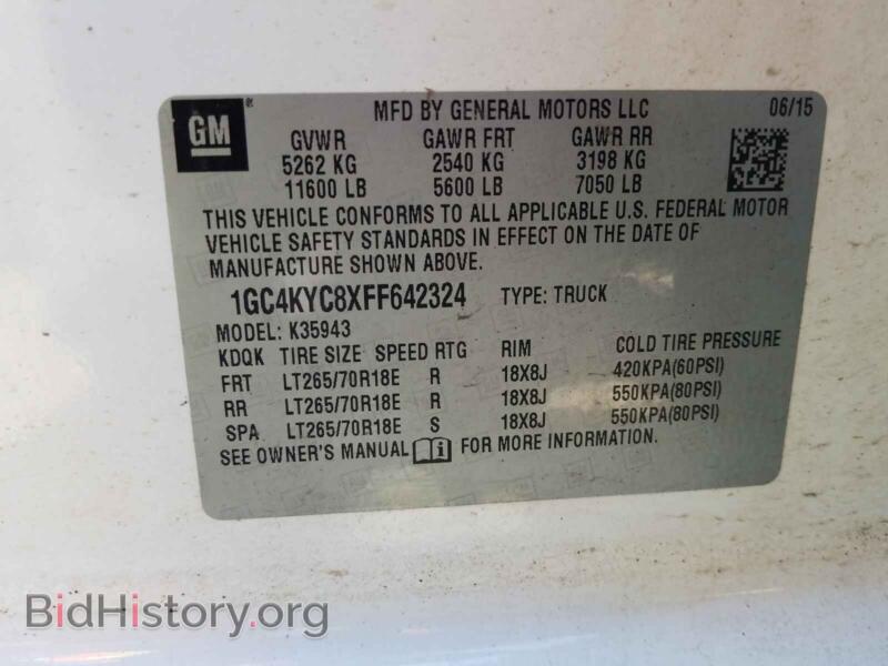 2015 Chevrolet SILVERADO (VIN 1GC4KYC8XFF642324) — фото 10 из 10