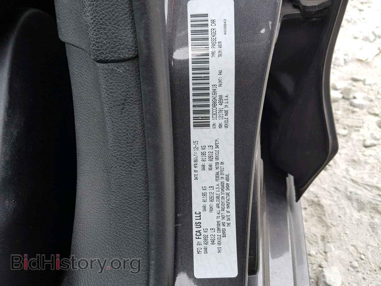 2016 CHRYSLER 200 - VIN: 1C3CCCAB0GN160418 - Фото 10