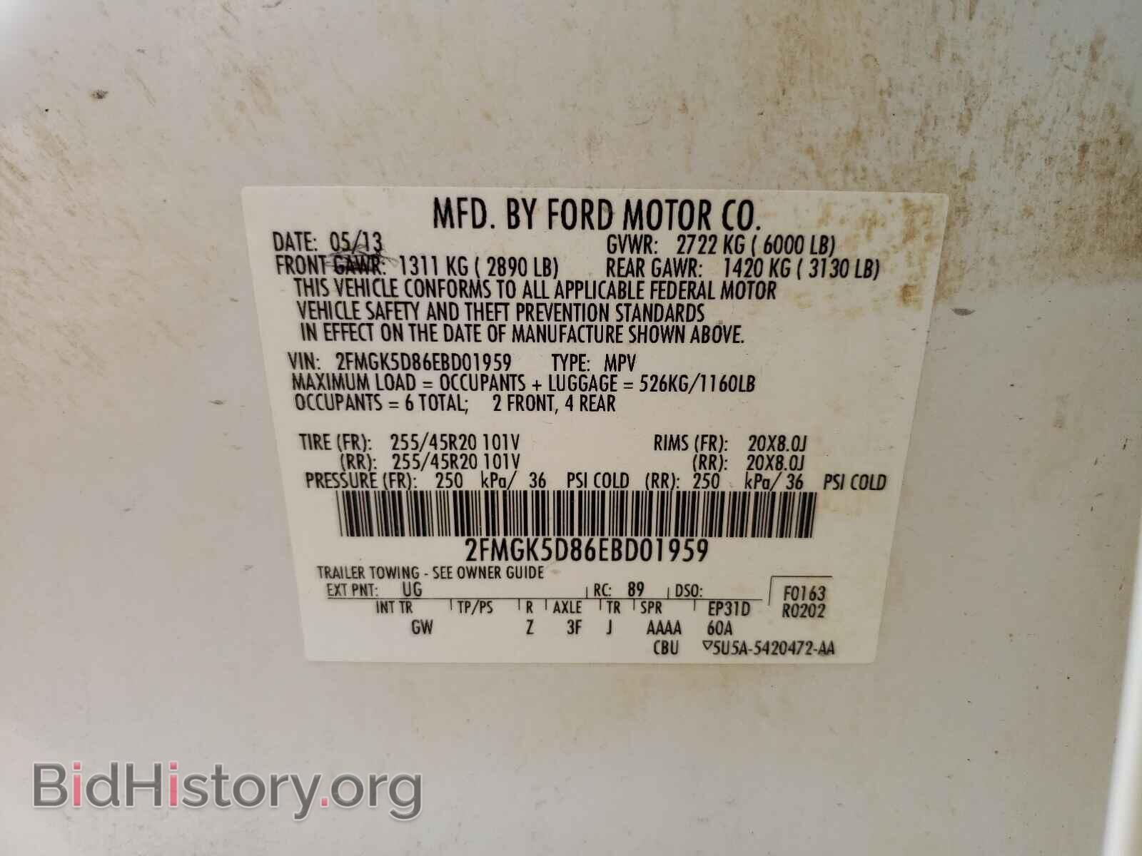 2014 FORD FLEX - VIN: 2FMGK5D86EBD01959 - Photo 10