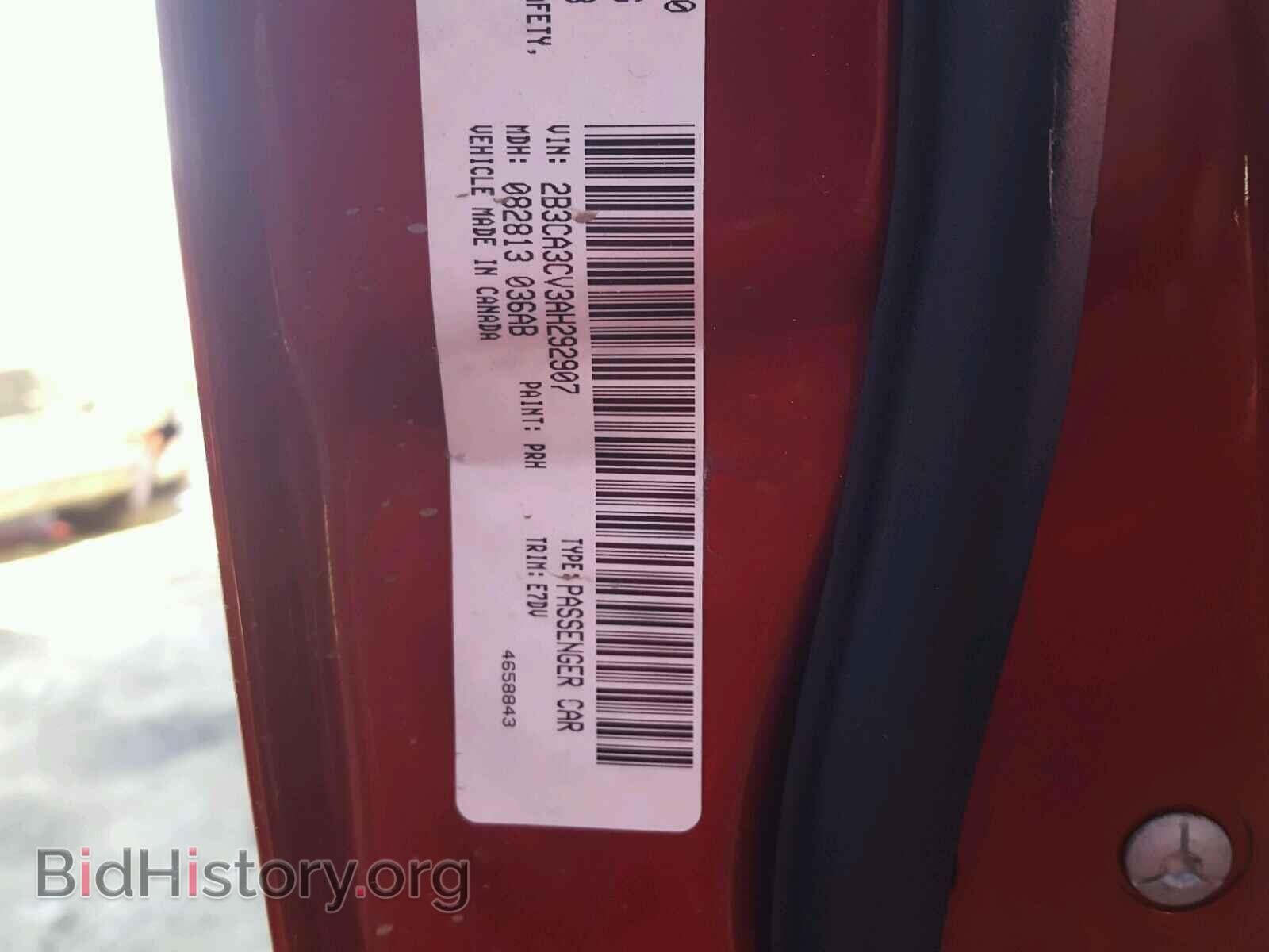 2010 DODGE CHARGER - VIN: 2B3CA3CV3AH292907 - Фото 10