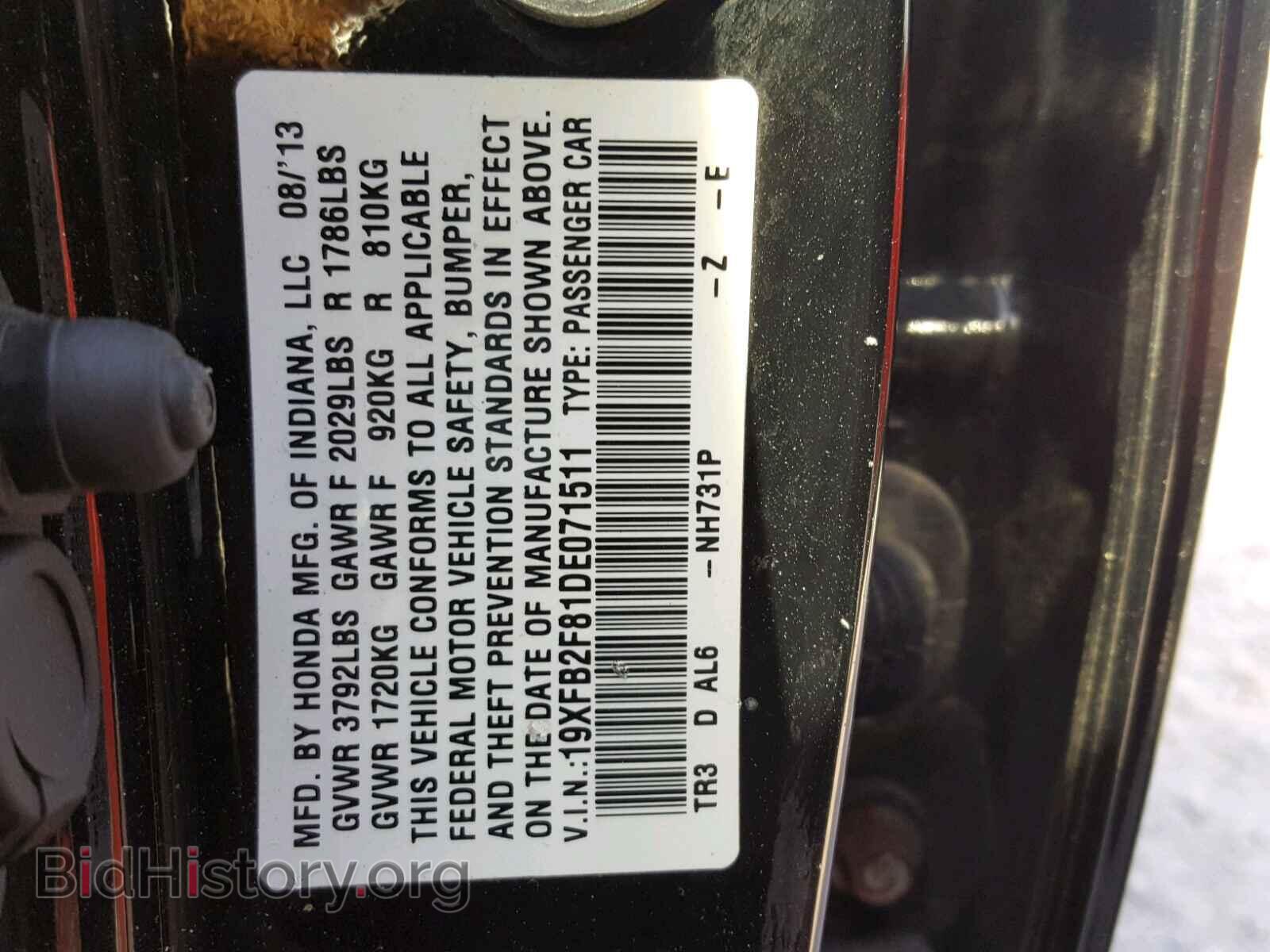 2013 HONDA CIVIC - VIN: 19XFB2F81DE071511 - Фото 10