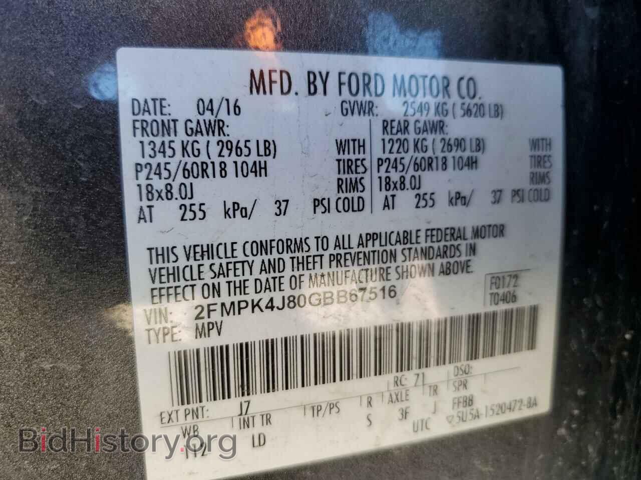 2016 FORD EDGE - VIN: 2FMPK4J80GBB67516 - Фото 14