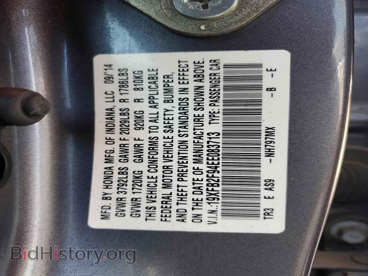 2014 HONDA CIVIC - VIN: 19XFB2F94EE083713 - Фото 12