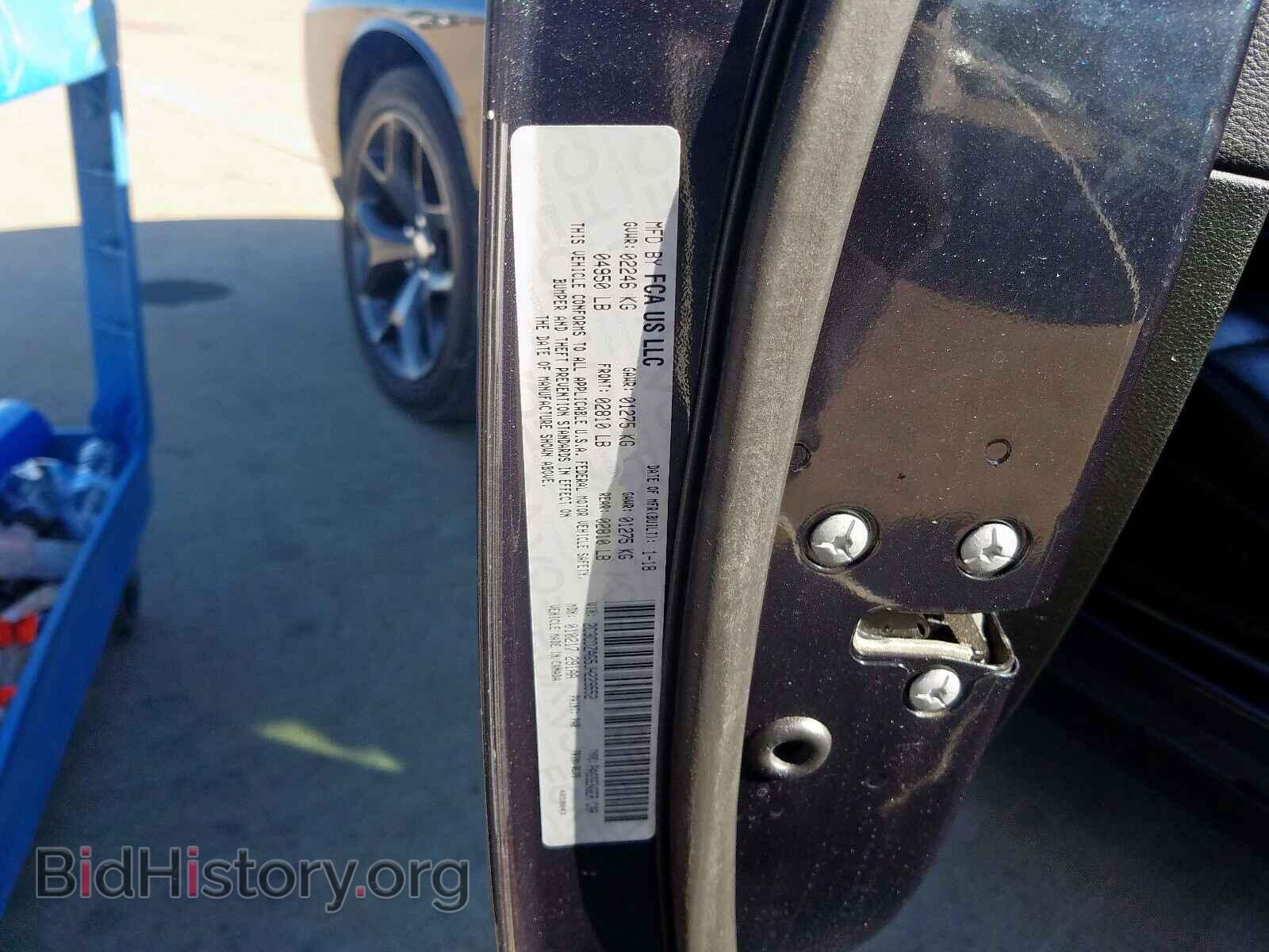 2018 DODGE CHALLENGER - VIN: 2C3CDZAG5JH229552 - Фото 10