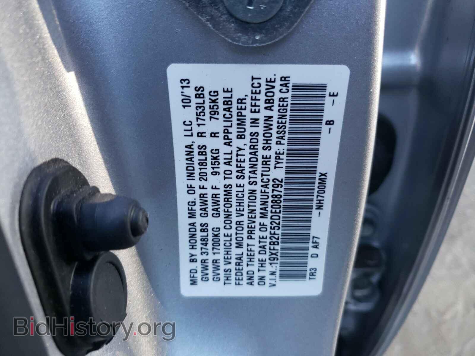 2013 HONDA CIVIC - VIN: 19XFB2F52DE088792 - Фото 10