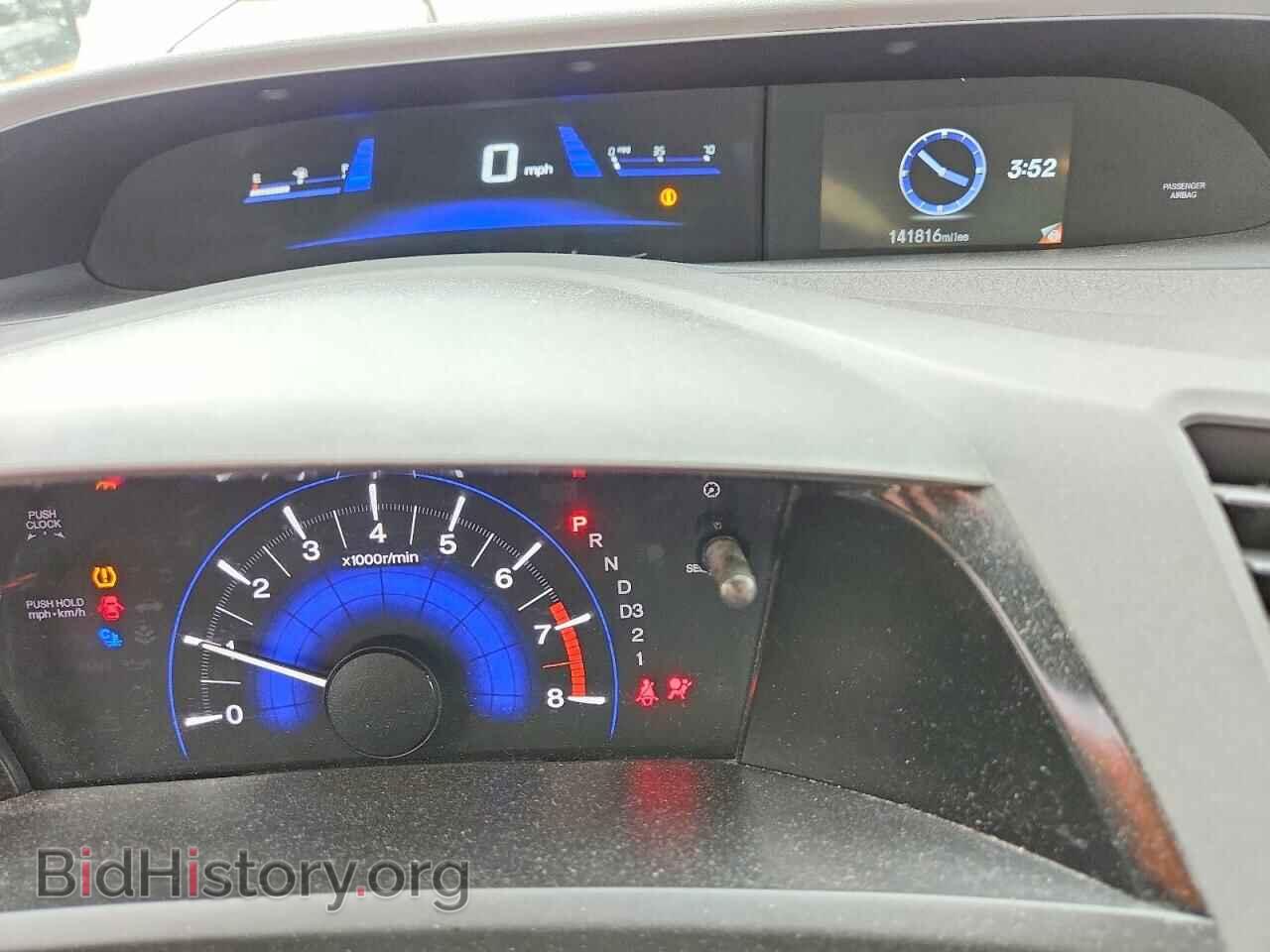 2012 HONDA CIVIC - VIN: 2HGFB2F52CH573454 - Фото 9