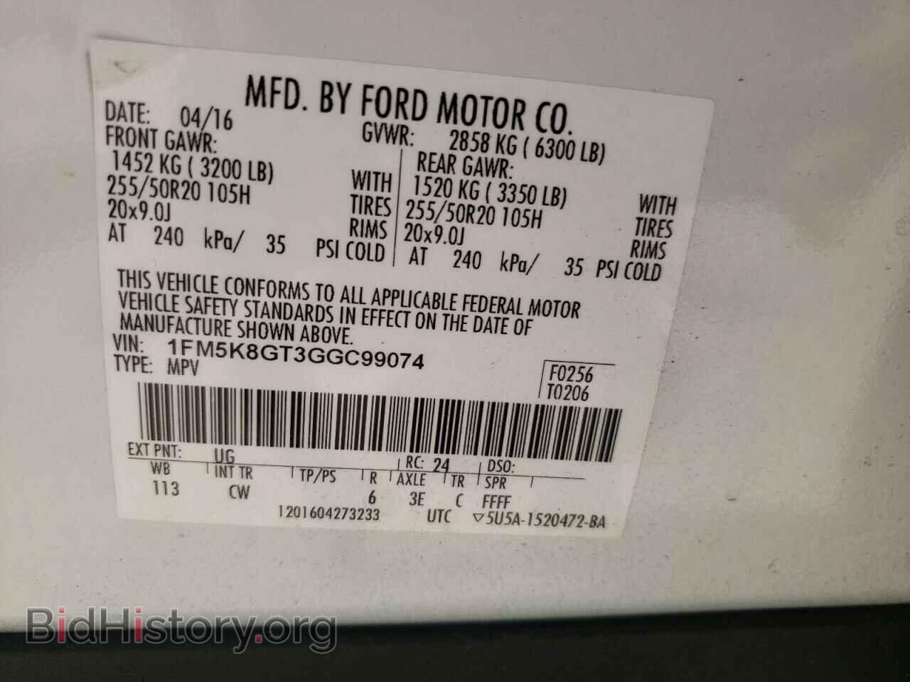 2016 FORD EXPLORER - VIN: 1FM5K8GT3GGC99074 - Photo 10