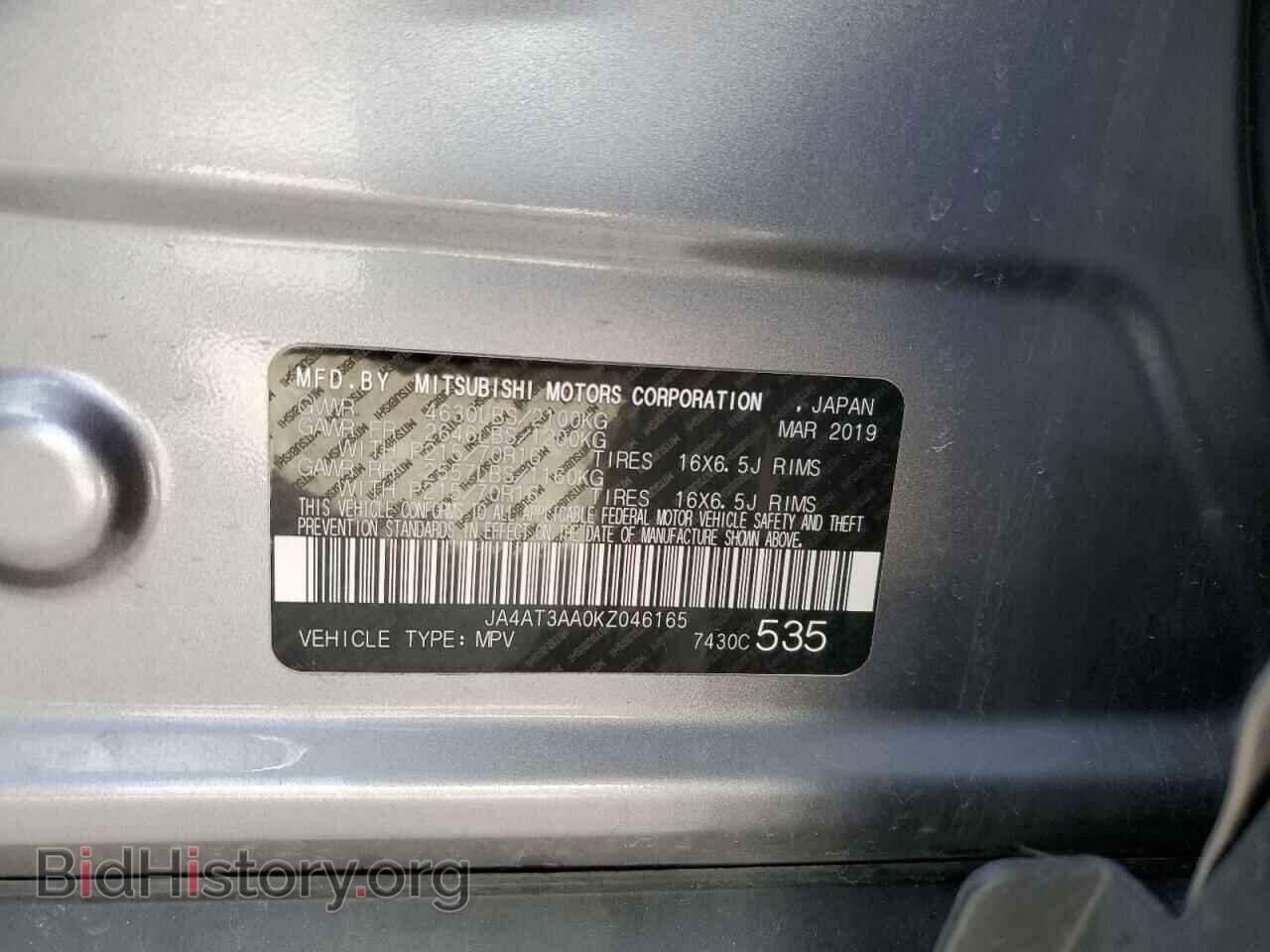 2019 MITSUBISHI ECLIPSE - VIN: JA4AT3AA0KZ046165 - Фото 13