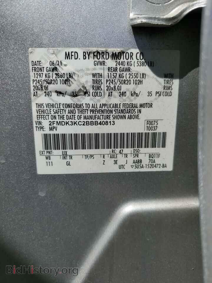 2011 FORD EDGE - VIN: 2FMDK3KC2BBB40813 - Фото 13