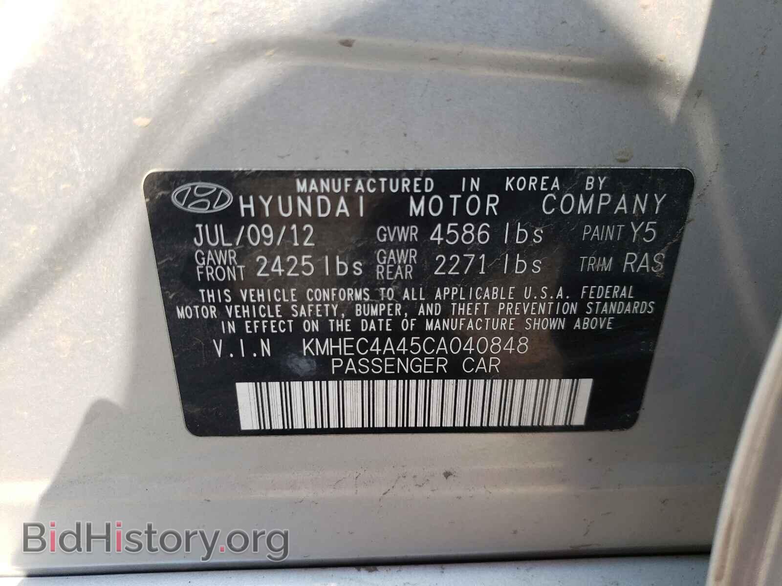 2012 HYUNDAI SONATA - VIN: KMHEC4A45CA040848 - Фото 10