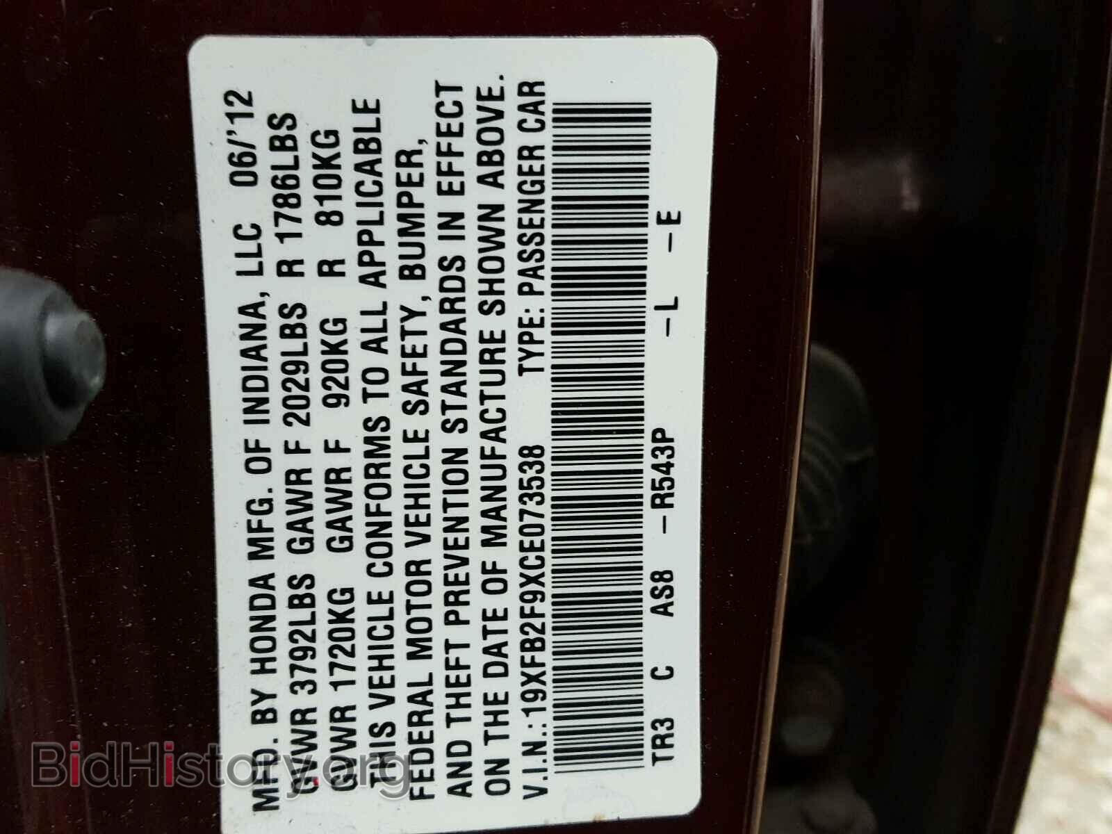 2012 HONDA CIVIC - VIN: 19XFB2F9XCE073538 - Photo 10