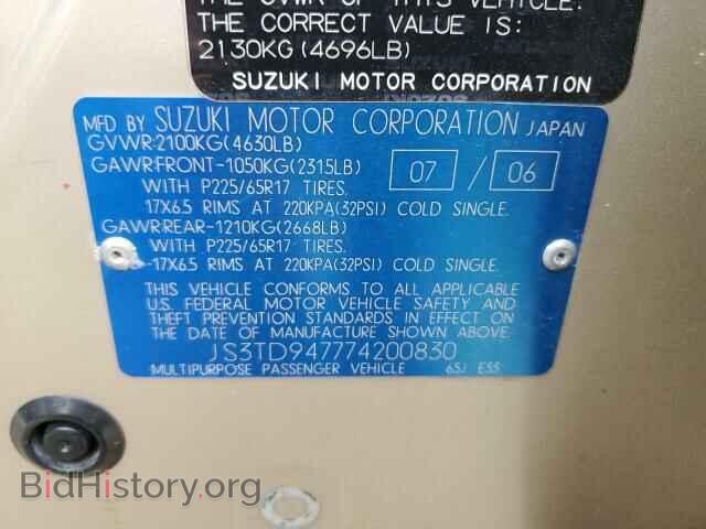 2007 SUZUKI GR VITARA - VIN: JS3TD947774200830 - Фото 13