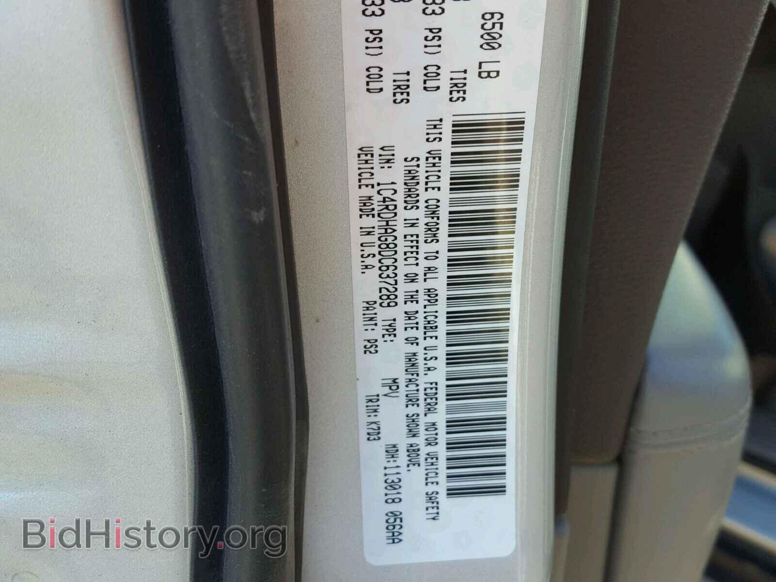 2013 DODGE DURANGO - VIN: 1C4RDHAG8DC637289 - Фото 10