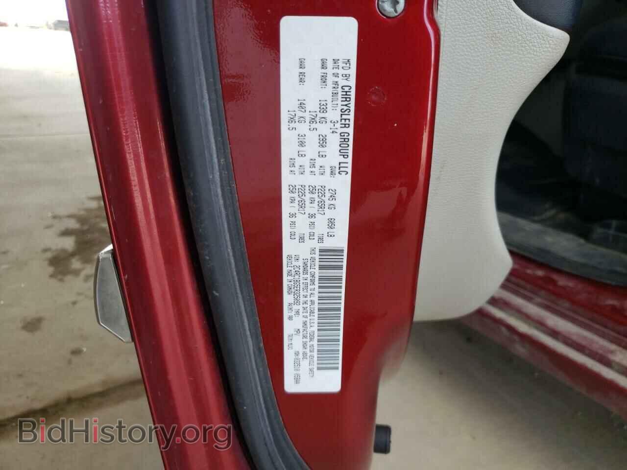 2014 CHRYSLER MINIVAN - VIN: 2C4RC1BG5ER325092 - Фото 13