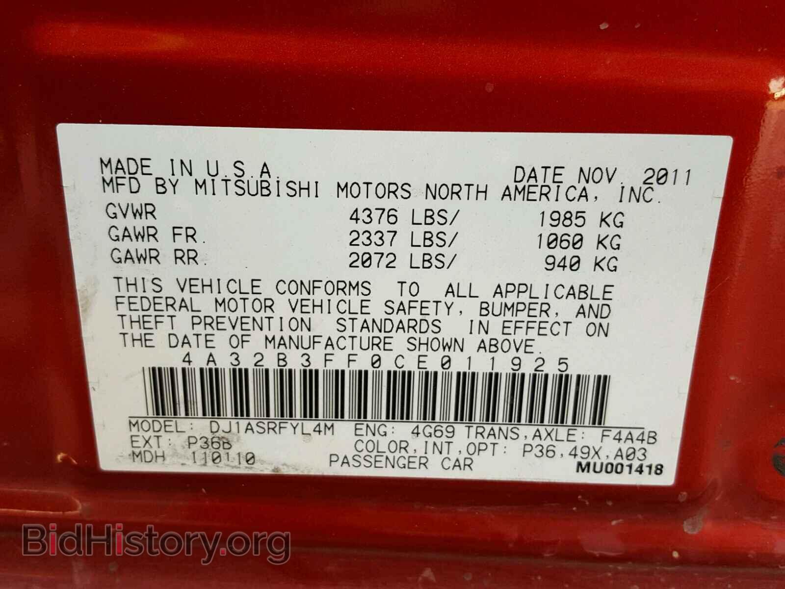 2012 MITSUBISHI GALANT - VIN: 4A32B3FF0CE011925 - Фото 10