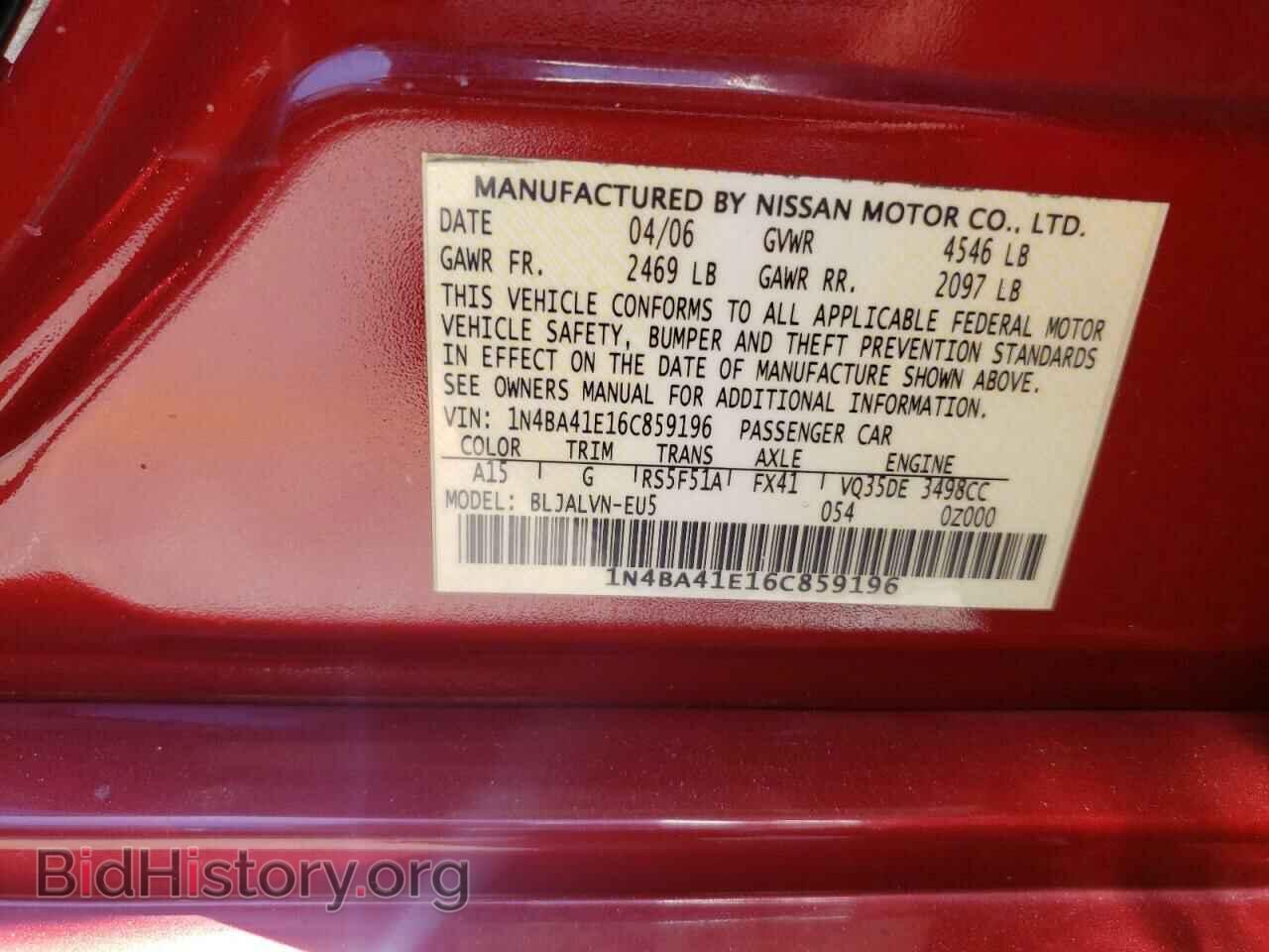 2006 NISSAN MAXIMA - VIN: 1N4BA41E16C859196 - Фото 10