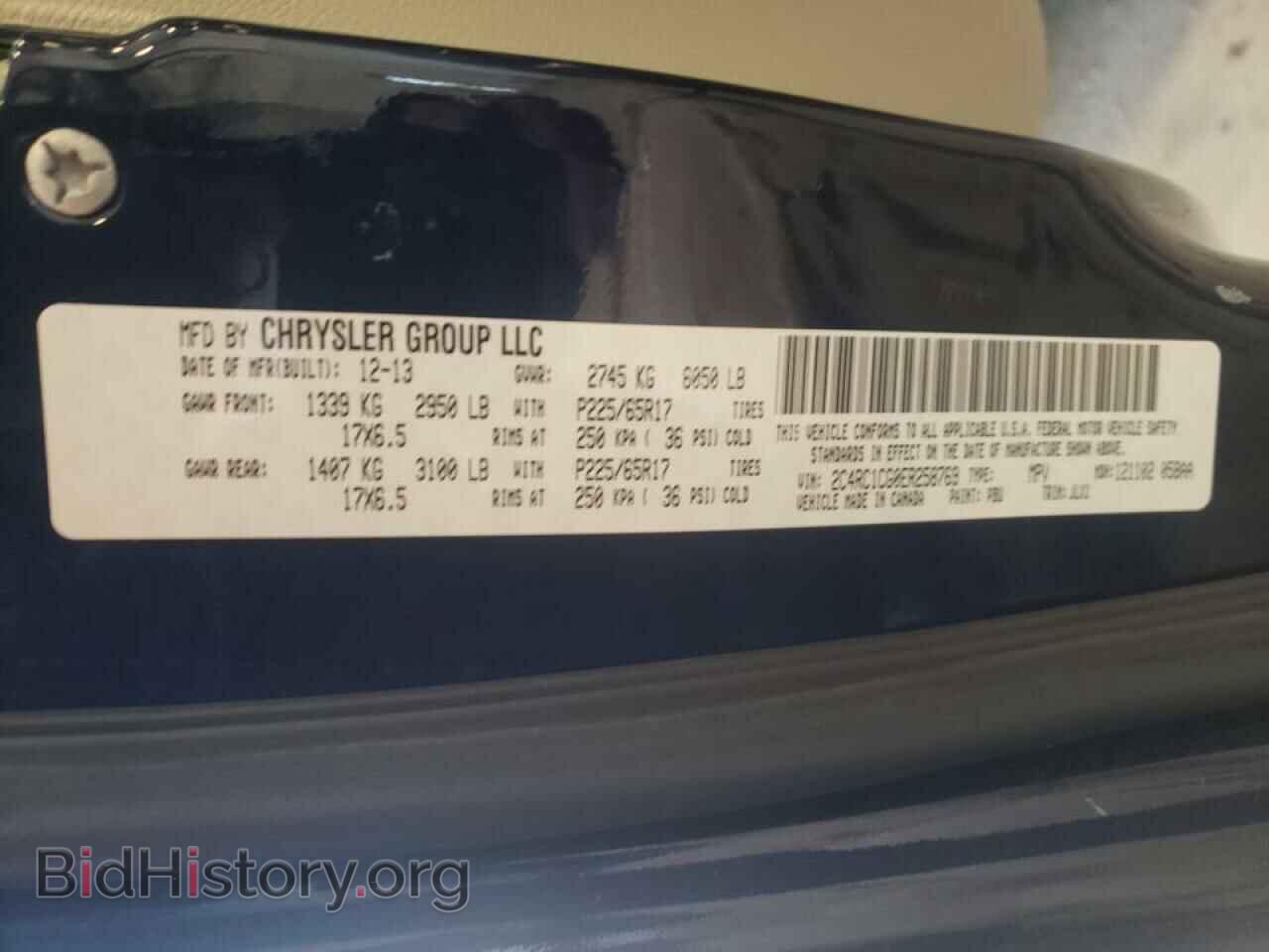 2014 CHRYSLER MINIVAN - VIN: 2C4RC1CG0ER258769 - Фото 10