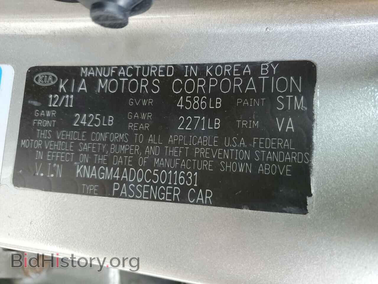 2012 KIA OPTIMA - VIN: KNAGM4AD0C5011631 - Фото 13