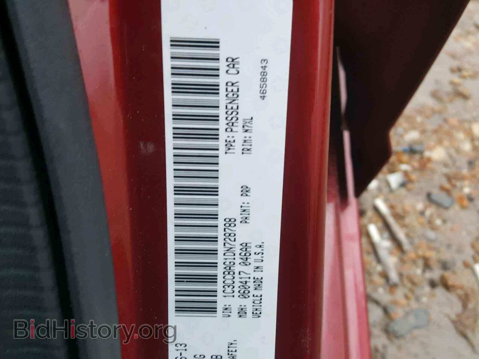 2013 CHRYSLER 200 - VIN: 1C3CCBAG1DN728788 - Photo 10