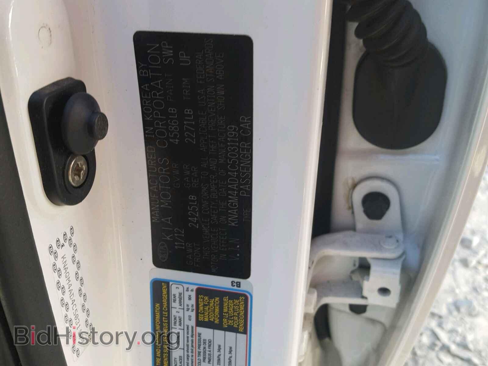2012 KIA OPTIMA - VIN: KNAGM4AD4C5031199 - Фото 10
