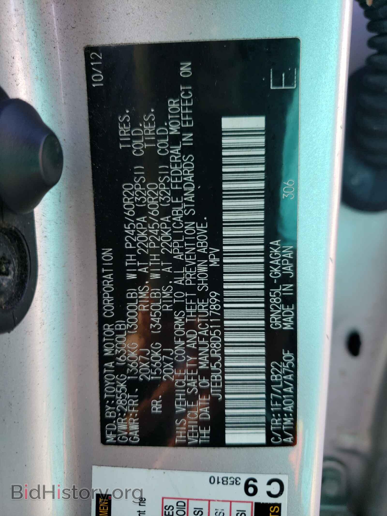 2013 TOYOTA 4RUNNER - VIN: JTEBU5JR8D5117899 - Фото 10